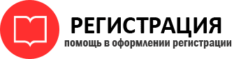 прописка в Когалыме id295123