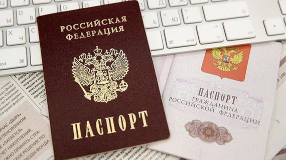 прописка в Когалыме