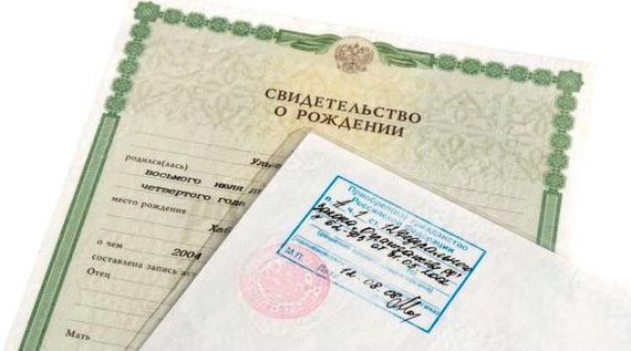 прописка в Когалыме